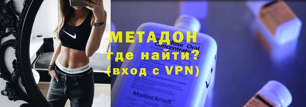 мяу мяу мука Володарск